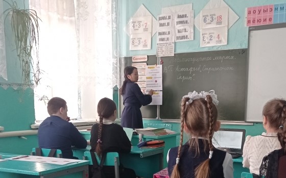 лит чт2
